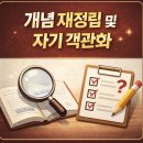 지금수학학원 - 성남시 분당구 내정로 170 | 지금수학학원