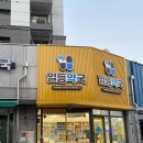 노랑약국 이미지