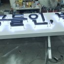 공들인 밥 이미지