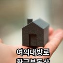 황금로얄부동산공인중개사사무소 네이버블로그