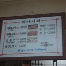 저자거리