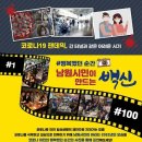 예촌마당 이미지