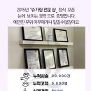 왁싱퀸