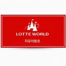 킷캣월드