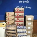 ㈜제일상사 이미지