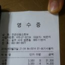 박인수농장 이미지