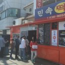 풍기집