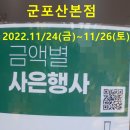 지에스더프레시군포 이미지
