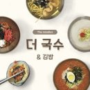 성환읍 맛집 베스트 10 추천