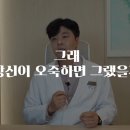 건강의 숲 이미지