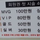 헤어살롱희