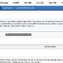 세무조사시 추징되는 부가가치세 신고 오류 사례 ＜비앤지컨설팅＞ 이미지