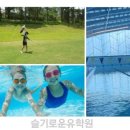 (주)아신투어