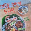 망원초교 이미지