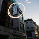 네오나오목동역점 네이버블로그