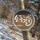 씨유 의정민락현대점 | 의정부소풍길 부용길(탑석역-부용산 정상-부용산 입구)수도권걷기좋은길