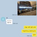 (주)스타맥스 | [240909-240915] 9월 둘째주 일상