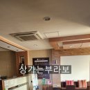 브라보부동산공인중개사사무소 이미지