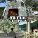 무무꽃 | 양산 통도사 근처 카페 - 무무도 (메뉴, 후기)