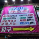 캠퍼스노래연습장 이미지