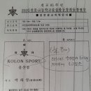 코오롱스포츠울산 - 중구 서원1길 1 | 코오롱스포츠울산