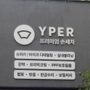 현대셀프세차장 이미지