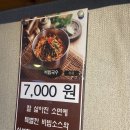 미아리우동집 이미지