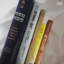 잘알지도못하면서