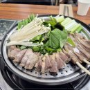 성산흑염소