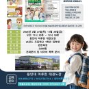 용인대마루한태권도장 이미지