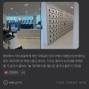 명지헬스 | [공지] [명지헬스, 명지헬스장] 판테온짐 이용 후기 모음!!