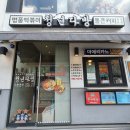청년다방공주