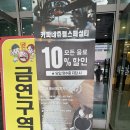 태능 | 고양시 행신동 태능갈비 숯불 고기 맛집 솔직 후기