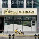 청양부동산공인중개사 이미지