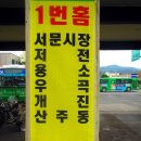 가야대학교(고령) 이미지