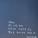 2022.01.16. 대덕구 송촌동 잠깐 들린 이야기...