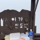 김밥천국 사북강원랜드점 이미지