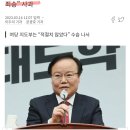 ＜-＞RE:서울대에 나붙었는지 알수없는 5.18관련 허위사실,찌라시 전문❎❎❎❎ 이미지