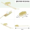 브러쉬 이미지