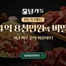 조마루로386번길 이미지