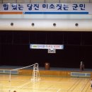 당진종합운동장 당진실내체육관 이미지