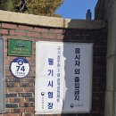 이래산업 | 2025년도 근로감독 및 산업안전분야 국가공무원 7급 추가채용 1차 피셋 후기
