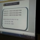 양천 태양광발전소 네이버블로그