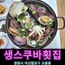 조코모텔 이미지