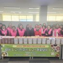 행복노인회 이미지