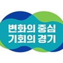 쉼을위한향기숲