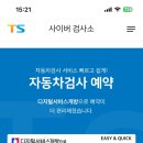 공단종합카센타 이미지