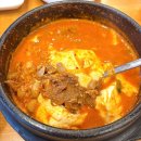 일산 대화역 맛집 북창동순두부 일산대화점 후기🔥