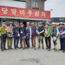 화당리 경로당 이미지