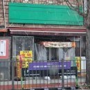 로그인 청주 율량점 이미지